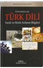 Üniversiteler İçin Türk Dili (2015) (İkinc El) (Stokta 1 Adet)