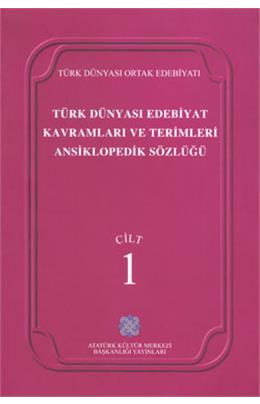 Türk Dünyası Edebiyat Kavramları Ve Terimleri Ansiklopedik Sözlüğü Cilt 1