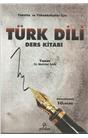 Türk Dili (İkinci El)