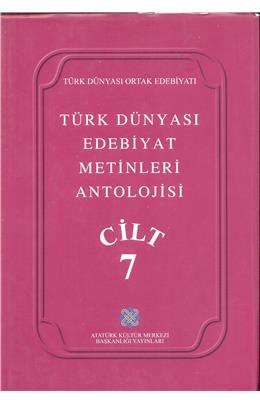 Türk Dünyası Edebiyat Metinleri Antolojisi Cilt 7