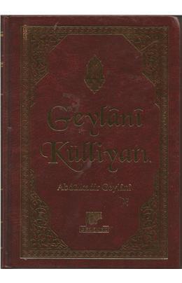 Geylani Külliyatı (Deri Cilt-Şamua) (İkinci El)