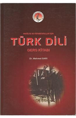 Türk Dili 1-2 (8. Baskı) (İkinci El)