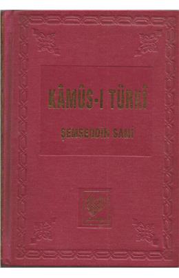 Kamus-I Türki (İkinci El)