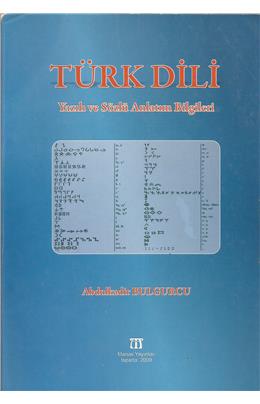 Türk Dili (İkinci El)