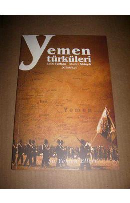 Yemen Türküleri (İkinci El)