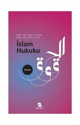 İslam Hukuku (İkinci El)(Stokta 1 Adet)