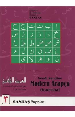 Modern Arapça Öğretimi (1985)(İkinci El)(Stokta 1 Adet Var)
