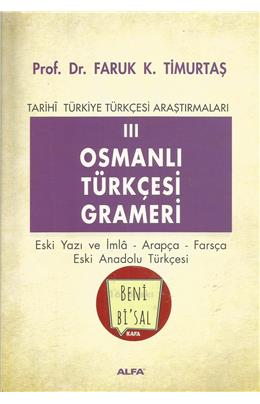 Osmanlı Türkçesi Grameri (İkinci El ) (Stokta 1 Adet Vardır )
