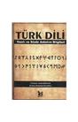 Türk Dili (2012)(İkinci El)(Stokta 2 Adet Var)