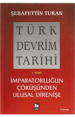 Türk Devrim Tarihi 1. Kitap (3. Baskı) (İkinci El) (Stokta 1 Adet Vardır)