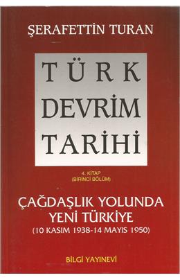Türk Devrim Tarihi 4. Kitap 1. Bölüm (1. Baskı) (İkinci El) (Stokta 1 Adet Vardır)