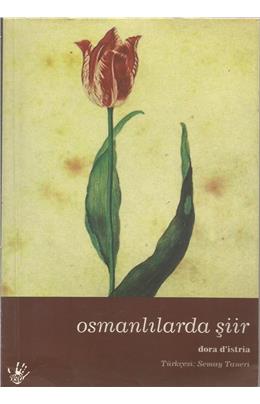 Osmanlılarda Şiir (İkinci El)(Stokta 1 Adet)