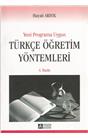 Türkçe Öğretim Yöntemleri(2.El)(Dördüncü Baskı)(Stokta Bir Adet Var)