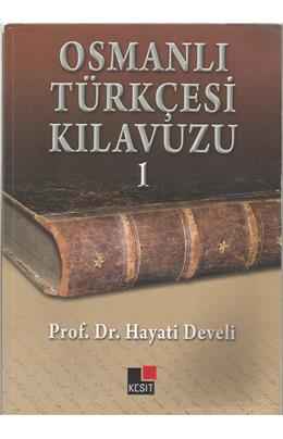 Osmanlı Türkçesi Kılavuzu 1  (İkinci El) (Stokta 1 Adet) (
