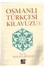 Osmanlı Türkçesi Kılavuzu 1 ( İkinci El) (Stokta 1 Adet ) (2021)