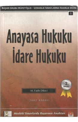 Anayasa Hukuku İdare Hukuku(İkinci El)(2. Baskı)
