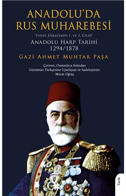 Anadoluda Rus Muharebesi “Hayat Hikayemin 1.Ve 2.Cildi” Gazi Ahmet Muhtar Paşa 1294 / 1878