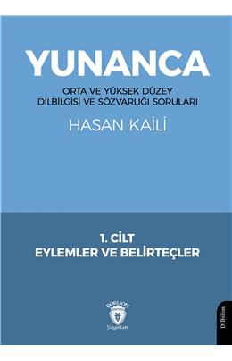 Yunanca Orta Ve Yüksek Düzey Dilbilgisi Ve Sözvarlığı Soruları 1. Cilt Eylemler Ve Belirteçler