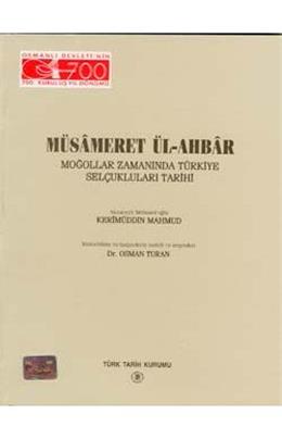 Müsameretül Ahbar
