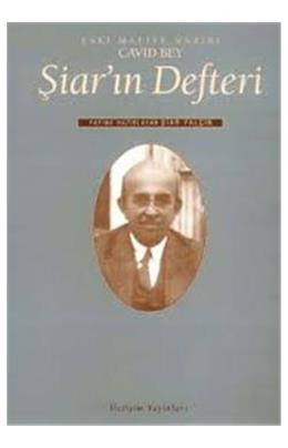 Şiarın Defteri