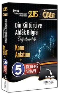 Kitapseç 2015 Kpss Öabt Din Kültürü Ve Ahlak Bilgisi Konu Anlatımı 5 Deneme