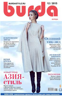 Burda Dergisi