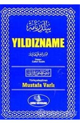 Yıldızname
