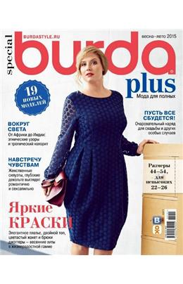 Burda Dergisi Şubat 2014 Büyük Beden