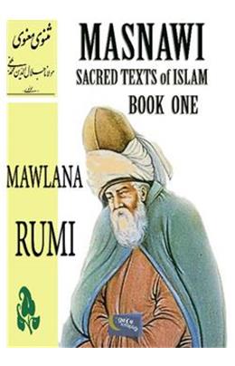 Masnawi Sacred Texts Of Islam Book One