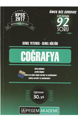 Pegem Kpss 2017 Coğrafya Konu Anlatımlı Pratik Bilgiler (İkinci El)