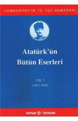 Atatürkün Bütün Eserleri Cilt 7 (1920)  (İkinci El)